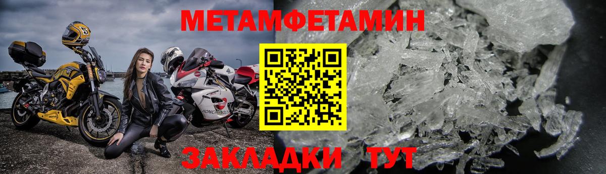 АМФ  Вход с VPN  Amphetamine  Абакан  АМФЕТАМИН 97% 