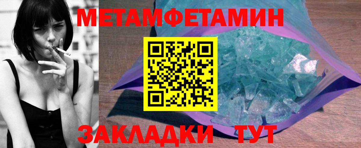 АМФЕТАМИН 98% Абакан