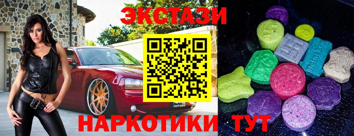 где найти наркотики  Вход с VPN  ЭКСТАЗИ louis Vuitton  Ecstasy  Абакан  ЭКСТАЗИ Дубай 