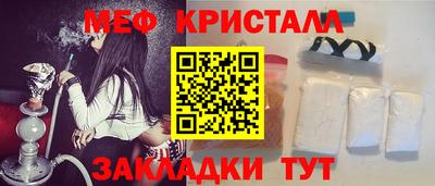 mdma Комсомольск-на-Амуре
