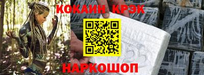 мяу мяу кристалл Коммунар