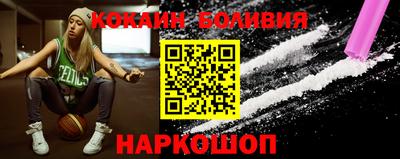 мяу мяу кристалл Коммунар