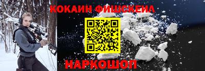 мяу мяу кристалл Коммунар