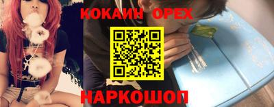 винт Конаково