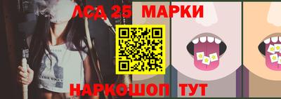 мяу мяу кристалл Коммунар