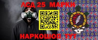 mdma Комсомольск-на-Амуре