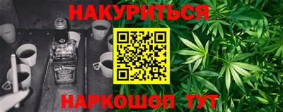 мяу мяу кристалл Коммунар