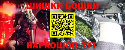 мяу мяу кристалл Коммунар