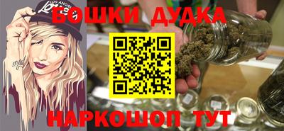 мяу мяу кристалл Коммунар