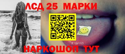 мяу мяу кристалл Коммунар