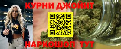 мяу мяу кристалл Коммунар