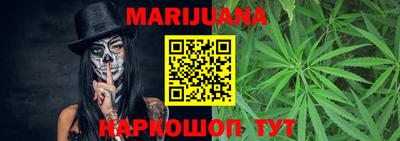 мяу мяу кристалл Коммунар