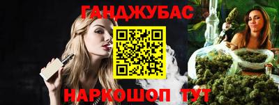мяу мяу кристалл Коммунар