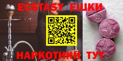 мяу мяу кристалл Коммунар