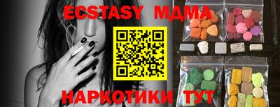 mdma Комсомольск-на-Амуре