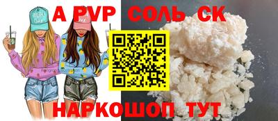 винт Конаково