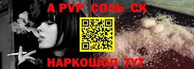 винт Конаково