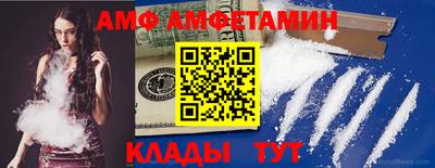 мяу мяу кристалл Коммунар