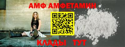 мяу мяу кристалл Коммунар