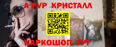 mdma Комсомольск-на-Амуре