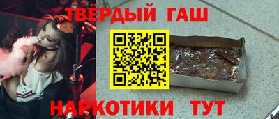 мяу мяу кристалл Коммунар