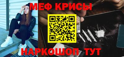 mdma Комсомольск-на-Амуре