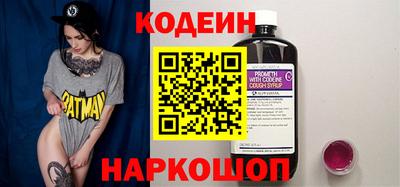 мяу мяу кристалл Коммунар