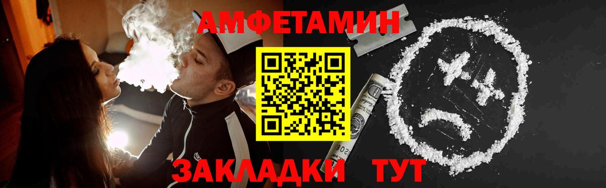 Первитин витя Абакан