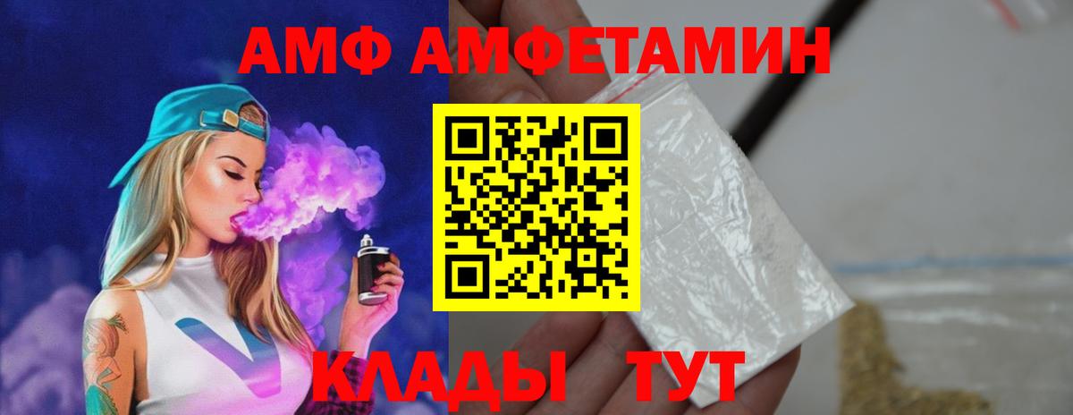 Первитин винт  Вход с VPN  Первитин винт  Абакан 