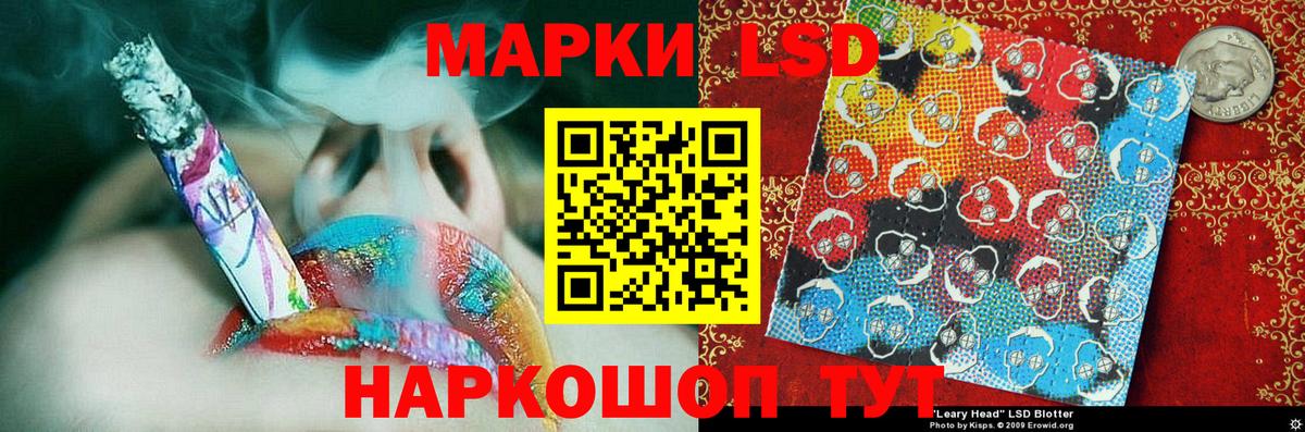 Марки NBOMe 1,8мг Абакан