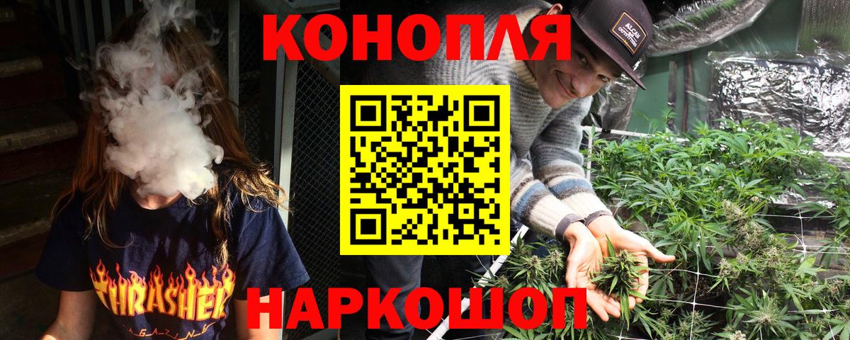 Бошки марихуана AK-47  Марихуана конопля  Вход с VPN  Абакан  Бошки марихуана LSD WEED 